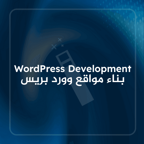 WordPress Development