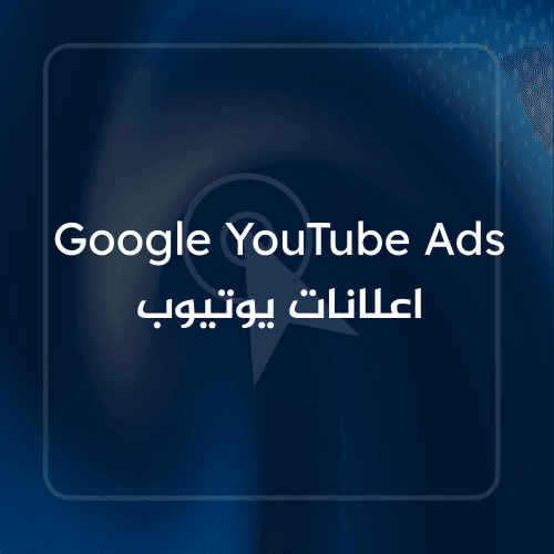 Google YouTube Ads