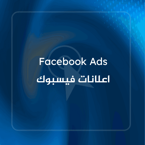 Facebook Ads Agency