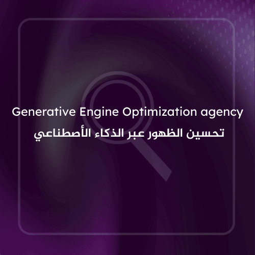 Generative Engine Optimization agency