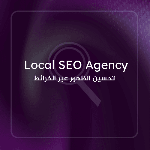 Local SEO Agency