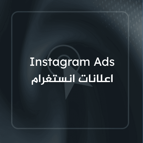 Instagram ads agency