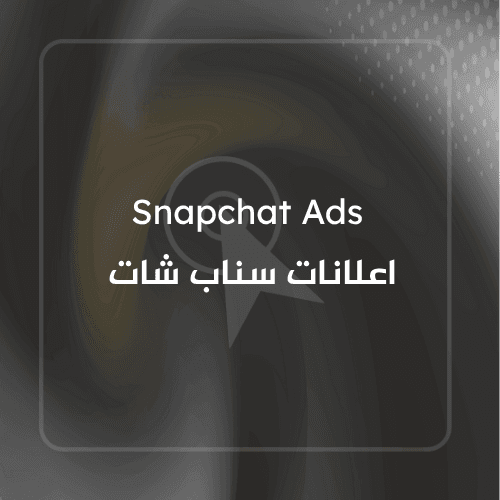 Snapchat ads agency