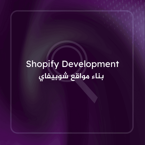 Shopify Development