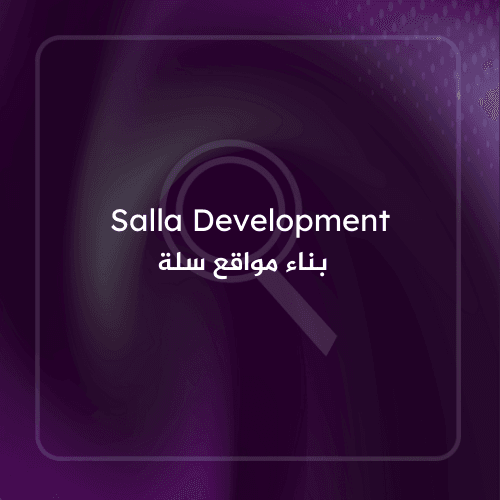 Salla Development