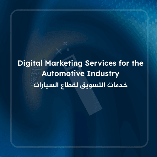 Digital Marketing Services for the Automotive Industry